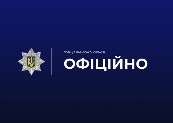 На Стрийщині оштрафували жінку за запуск феєрверків під час воєнного стану