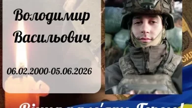Сержант Володимир Бегай із Бутинів помер після поранення на Донеччині