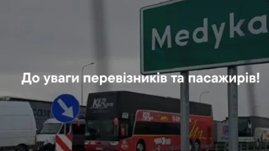 На пункті пропуску «Шегині – Медика» зупиняють виїзд автобусів до Польщі через ремонт