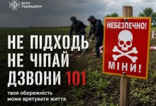 На Львівщині сапери знищили боєприпаси часів Другої світової війни