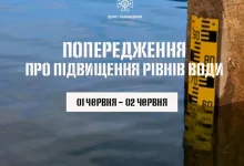 На Львівщині попередили про підвищення рівня води в річках Дністра