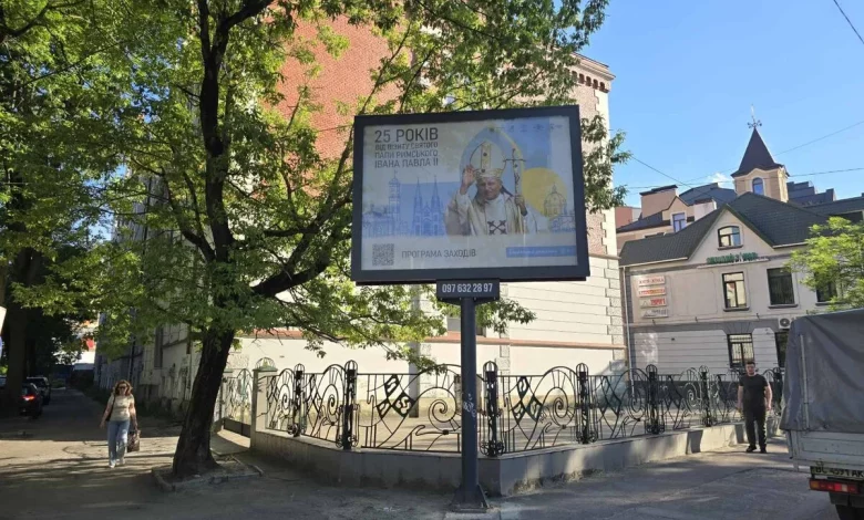 У Львові встановили білборди до 25-річчя візиту Папи Івана Павла ІІ