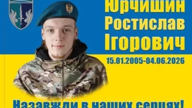 У Львові оновили час прибуття кортежу з тілом воїна Ростислава Юрчишина