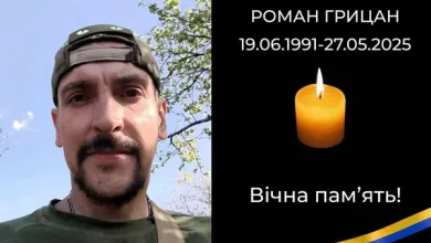 У Стрийському районі зустрінуть і поховають воїна Романа Грицана