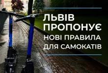 У Львові посилять правила користування електросамокатами для безпеки дітей