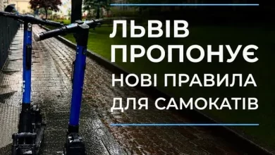 У Львові посилять правила користування електросамокатами для безпеки дітей