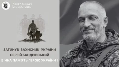 Сергій Бандрівський із Дрогобича загинув під час захисту України