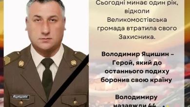 Річниця загибелі старшого сержанта Володимира Яцишина з Великомостівської громади