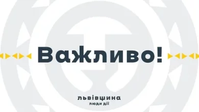 На Львівщині запровадили новий порядок проведення масових заходів