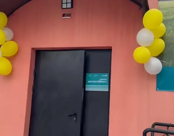 У Великомостівській громаді запрацював Центр життєстійкості