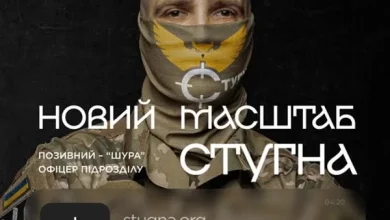 Підрозділ спецпризначення «Стугна» оголосив набір добровольців