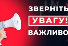 У ЦНАП Великомостівської міськради тимчасово зупиняють прийом у держреєстратора