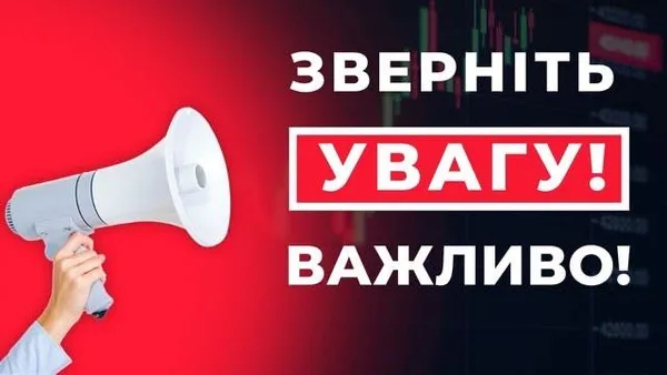 У ЦНАП Великомостівської міськради тимчасово зупиняють прийом у держреєстратора