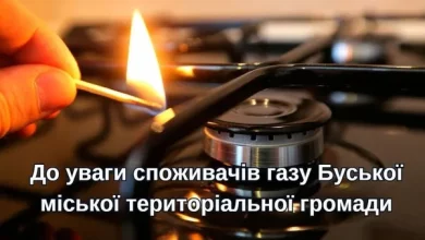 На Львівщині тимчасово припинять подачу газу до чотирьох сіл