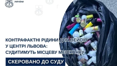 У центрі Львова судитимуть 20-річну жінку за продаж рідин для вейпів без акцизу