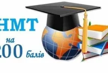 Дев’ятеро випускників Дрогобицької громади отримали 200 балів на НМТ-2026