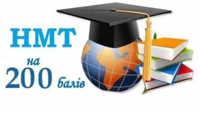 Дев’ятеро випускників Дрогобицької громади отримали 200 балів на НМТ-2026