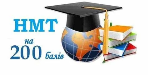 Дев’ятеро випускників Дрогобицької громади отримали 200 балів на НМТ-2026