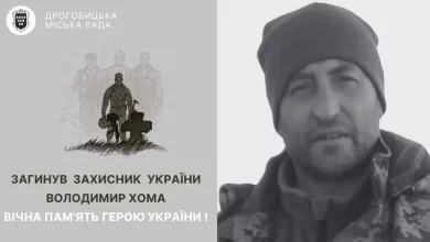 Під час захисту України загинув дрогобичанин Володимир Хома