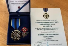 Старшого солдата Михайла Василіва посмертно відзначили «Комбатантським хрестом»