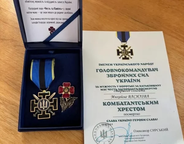 Старшого солдата Михайла Василіва посмертно відзначили «Комбатантським хрестом»