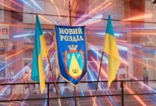 Новий Розділ відзначив 73-ту річницю з дня заснування