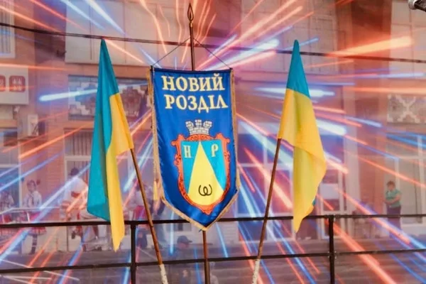Новий Розділ відзначив 73-ту річницю з дня заснування