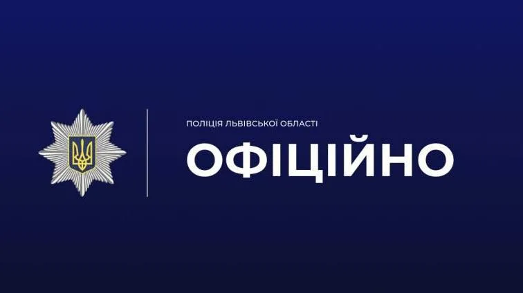 На Львівщині перевіряють поширення у мережі контенту з ознаками правопорушення
