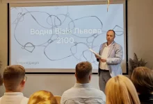 У Львові представили першу редакцію стратегії «Водна Візія Львова 2100»