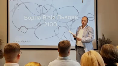 У Львові представили першу редакцію стратегії «Водна Візія Львова 2100»