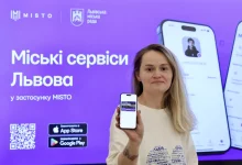 У Львові запустили застосунок MISTO з основними міськими сервісами