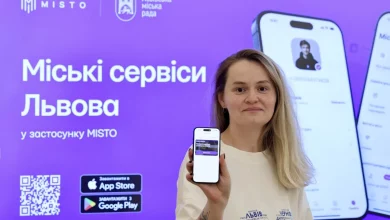 У Львові запустили застосунок MISTO з основними міськими сервісами