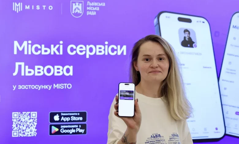 У Львові запустили застосунок MISTO з основними міськими сервісами