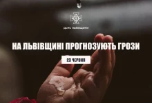 23 червня на Львівщині прогнозують грози