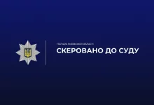 На Львівщині передадуть до суду обвинуваченого у шахрайському продажі зброї