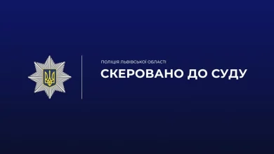 На Львівщині передадуть до суду обвинуваченого у шахрайському продажі зброї
