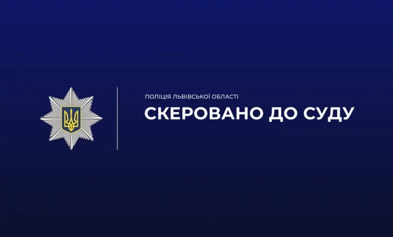 На Львівщині передадуть до суду обвинуваченого у шахрайському продажі зброї