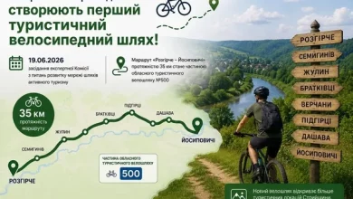 У Стрийській громаді створюють туристичний велошлях «Розгірче – Йосиповичі»