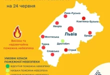 24 червня на Львівщині очікується надзвичайна пожежна небезпека
