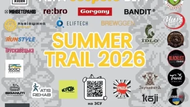 У Трускавці благодійний забіг Summer Trail зібрав понад 127 тис.