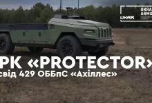 НРК «Protector» у бригаді «Ахіллес» забезпечує логістику на передовій