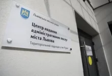 У ЦНАПах Львова з 1 липня тимчасово обмежать частину адмінпослуг через перереєстрацію у держреєстрах