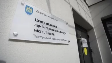 У ЦНАПах Львова з 1 липня тимчасово обмежать частину адмінпослуг через перереєстрацію у держреєстрах