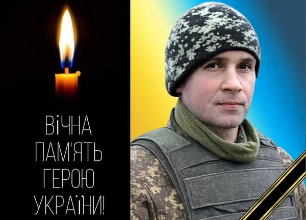 Новороздільська громада зустріне кортеж із тілом загиблого воїна Ігоря Баб’яка