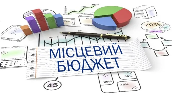 70 громад Львівщини виконали план надходжень до бюджету за п’ять місяців