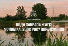 У селі Семигинів на річці Стрий потонув чоловік