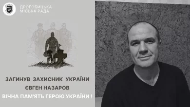 У Дрогобичі зустрінуть полеглого захисника Євгена Назарова