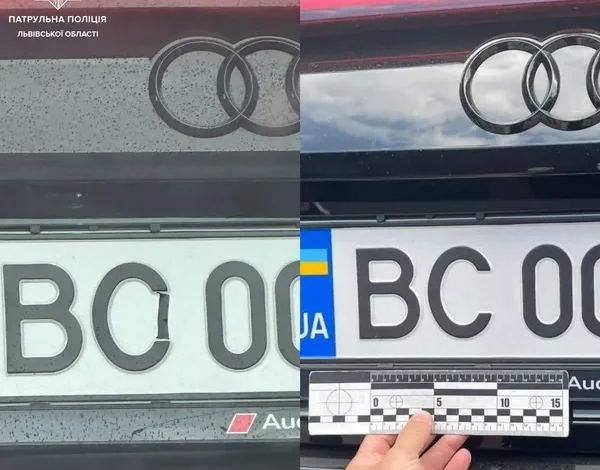 На Львівщині водій із зміненим номерним знаком отримав штраф
