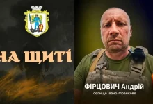 З Івано-Франкового повертається на щиті захисник Андрій Фірцович