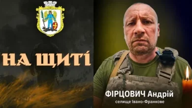 З Івано-Франкового повертається на щиті захисник Андрій Фірцович
